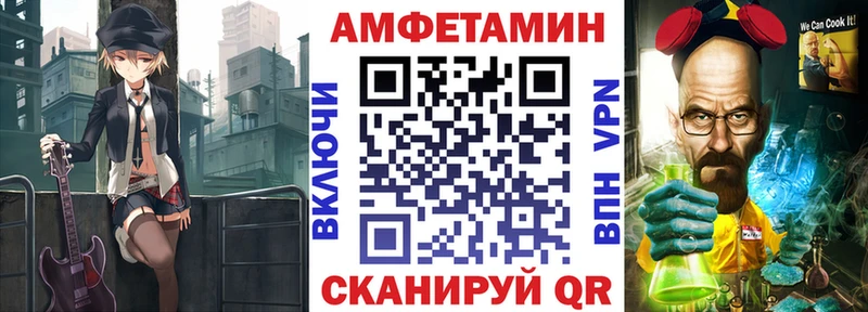 АМФ Розовый  дарнет шоп  блэк спрут зеркало  Новокузнецк 