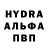 Амфетамин VHQ Ilosha_ Panda