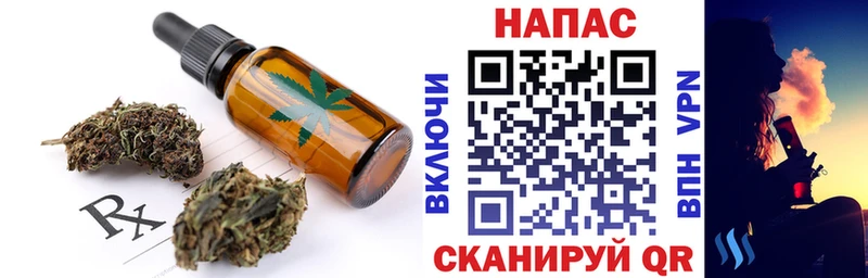 mega ссылка  Новокузнецк  Cannafood конопля  продажа наркотиков 