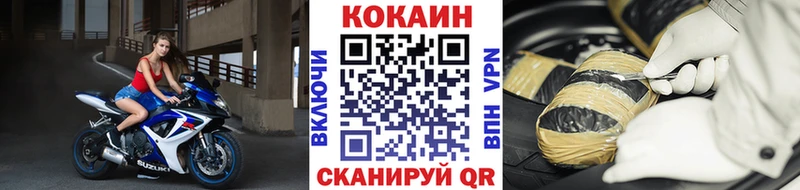 КОКАИН Перу  наркота  Новокузнецк 