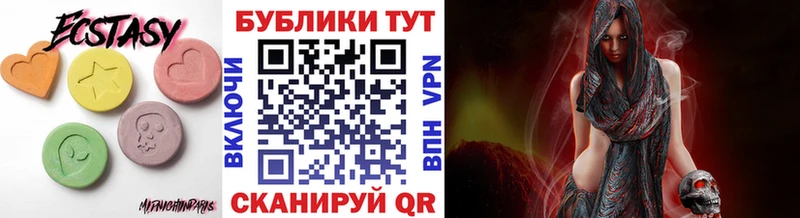 ЭКСТАЗИ Дубай  где купить наркоту  Новокузнецк 