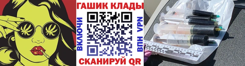 ГАШ VHQ  Новокузнецк 
