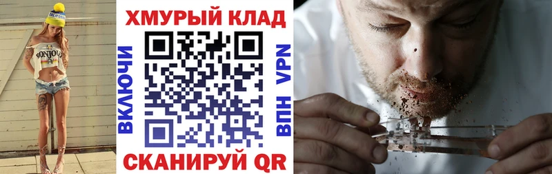 ОМГ ОМГ tor  Новокузнецк  это клад  Героин Афган 