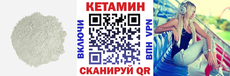 хочу   mega ONION  КЕТАМИН ketamine  Новокузнецк 