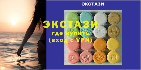 меф Волоколамск