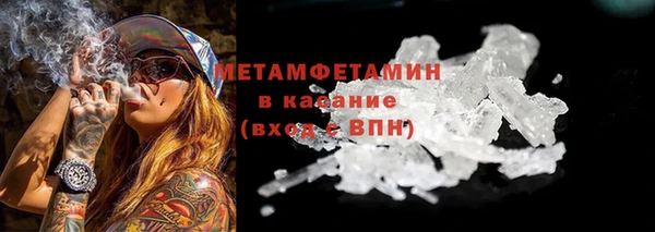 мдма Вязьма
