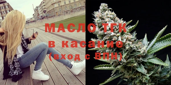 мдма Вязьма