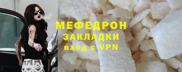 прущая мука Вяземский