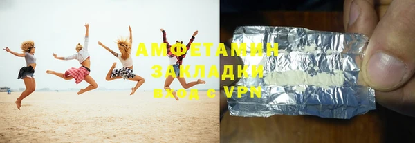 мдма Вязьма