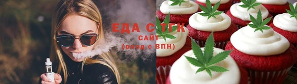 мдма Вязьма