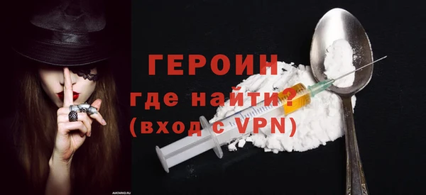 мдма Вязьма