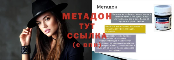 мдма Вязьма