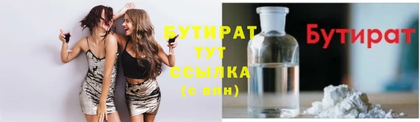 прущая мука Вяземский