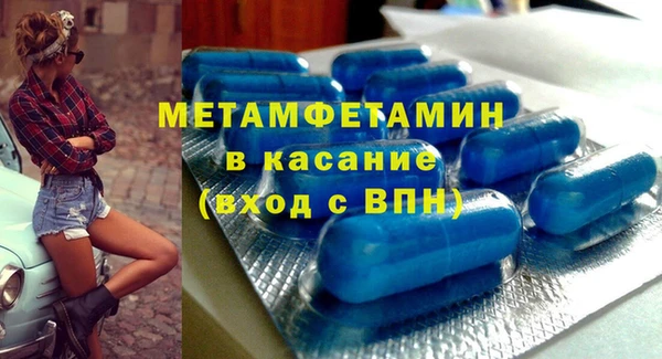скорость Вязники