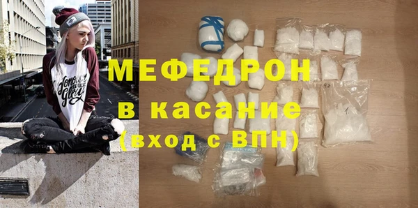 мдма Вязьма