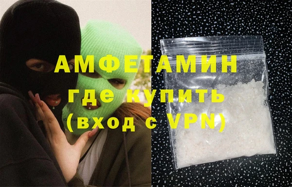 кристаллы Волосово