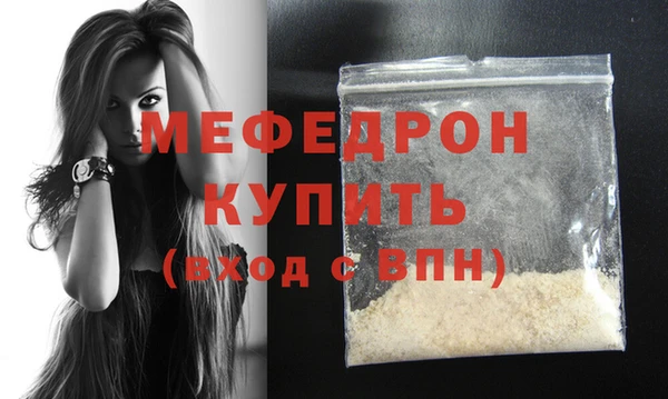 мдма Вязьма