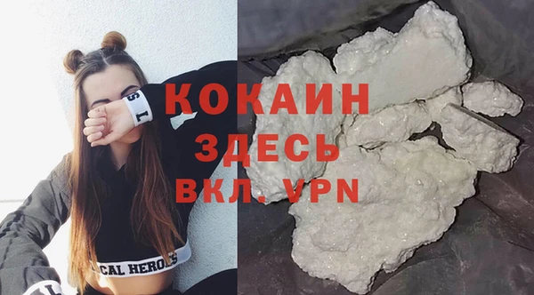 мдма Вязьма