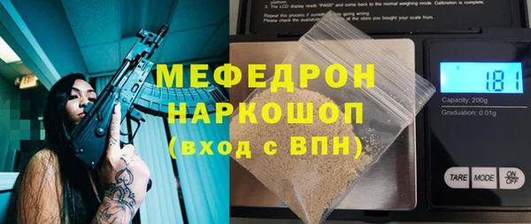 прущая мука Вяземский