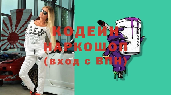 скорость Вязники