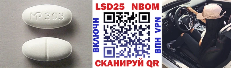 MEGA сайт  Новокузнецк  Лсд 25 экстази ecstasy 
