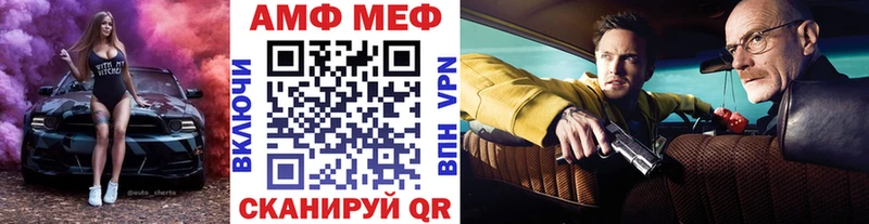 Первитин винт  Новокузнецк 
